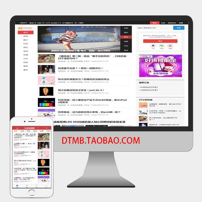 destoon7.0 dt15仿头条网模板 带wap多用户自媒体源码新闻资讯模-探索栈博客- 一个赋能网络资讯，IT科技，资源分享,记录的网站