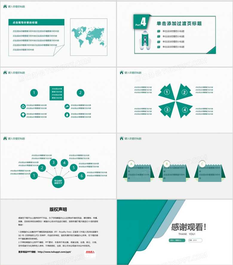简约商务汇报工作总结PPT模板-探索栈博客- 一个赋能网络资讯，IT科技，资源分享,记录的网站