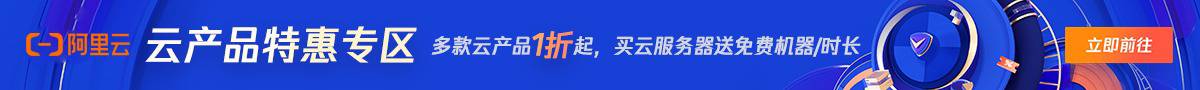 腾讯云