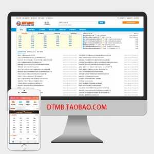 destoon8.0 dt16蓝色简洁分类信息模版b2b信息-探索栈博客- 一个赋能网络资讯，IT科技，资源分享,记录的网站