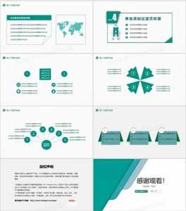 简约商务汇报工作总结PPT模板-探索栈博客- 一个赋能网络资讯，IT科技，资源分享,记录的网站