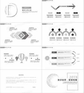 2019黑白简约风年度工作总结新年计划PPT模板-探索栈博客- 一个赋能网络资讯,IT科技,资源分享,记录的网站